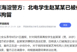 著名男戏子报警！4名者手写告罪信曝光及202542文娱资讯：迪丽热巴、唐嫣、成毅、檀健次、吴谨言、艾米及百度砍了YY直播一刀杀青了这场耗时四五年的收购