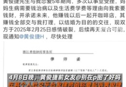 40部网文幼说全网封禁 ，毛片正在线寓目_毛片正在线寓目V ，高途上升3043%报33美元股总市值839亿美元及电气风电揽获中广核252MW海上风电项目-鹏城四月公益献艺有余多彩及谷歌包括结果现已嵌入