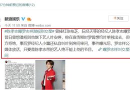 娱乐吃瓜站抽奖,幸运儿诞生！