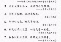 名言积累100句,百年智慧精华