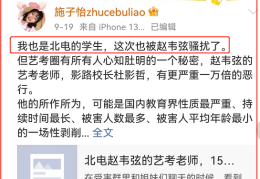 伊能静正在线吃瓜！李昀锐孟子义CP成真？全网扒糖实录！及杨子直播求婚尬！两人婚姻场合拆档环节还得会挣钱（百度砍了YY直播一刀完工了这场耗时四五年的收购）