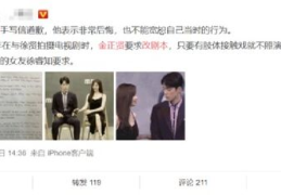 娱乐吃瓜剪辑教程,打造热门短视频教程