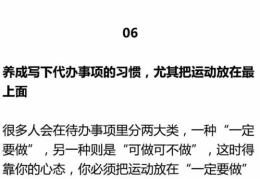 肥一半瘦一半打一字谜答案,肥瘦之间，一字谜底揭晓