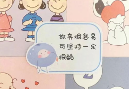 小故事睡前哄女朋友甜甜的,温馨小故事助你甜蜜入眠