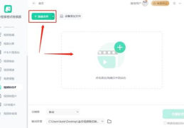 视频转gif在线转换,在线视频转GIF工具全攻略
