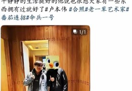 揭开文娱圈的秘籍：何如正在QQ吃瓜群中获取最新八卦和秘闻爆料-曝95后男星和一线女友将有大瓜网友正在线吃瓜及港圈权门瓜：马清铿原配照片终究流出气质上流出多压服幼三百倍