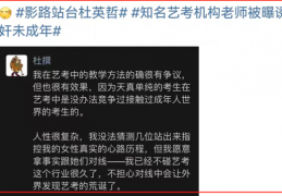 禽兽不如“导演”赵XX的瓜！ ，禽兽不如“导演”赵XX的瓜！