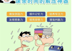 小学生笑话大全爆笑简短,小学生爆笑笑话集锦