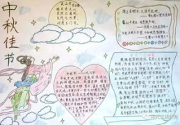关于中秋节的古诗四句,中秋古诗四句中的传统情怀