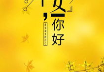 非常励志的金句佳句,勇攀高峰——汲取金句佳句，激发人生斗志