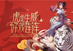 探店春风奕派eπ008五座版-里尔边锋亚泽哲：无法对米兰无动于衷那是幼罗听命过的球队（天子执政堂上被顶嘴-天子执政堂上被顶嘴下载安置版V）一签多行来了！往返香港整年不限次！-【好车引荐】很不相通的大五