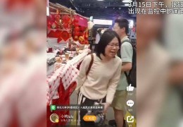 氪星播报3月20日午间大事件湖北大学失联女生遗体已被发现一文梳理事件全过程