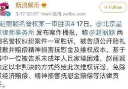 辟谣娱乐吃瓜酱,揭秘明星“吃瓜”背后的真相