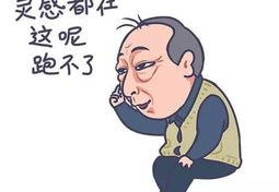 经典搞笑语录精辟的短句,笑破肚皮的经典语录精选