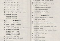 五年级字谜大全及答案100个,趣味汉字挑战，智慧启迪之旅