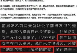 蜜桃国精产物二三三区V ，文娱圈2022-2023年八卦风云：塌房、恋情与明星恩仇 ，5127文娱资讯：杨紫、肖战、辛芷蕾、赵露思、王鹤棣、贾玲