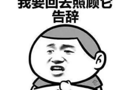 热门搞笑段子,盘点那些让人捧腹大笑的搞笑段子