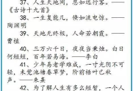 100句名人名言,百年名人名言启示录