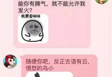 内涵段子精选,内涵段子精选背后的社会现象解析”