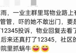 吃瓜群qq群免费,畅享八卦乐趣，轻松加入社交盛宴